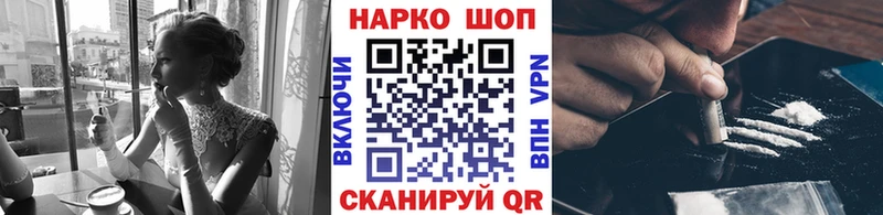 Магазины продажи наркотиков Велиж Кокаин  Псилоцибиновые грибы  АМФЕТАМИН  Марихуана  ГАШ 