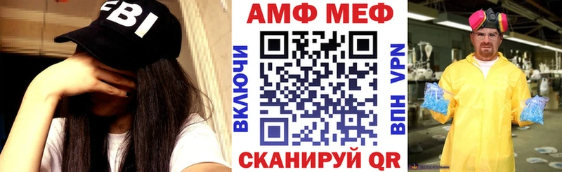 сайты даркнета формула дарнет шоп Велиж АМФЕТАМИН Premium