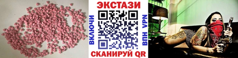 omg ссылки  Велиж  мориарти как зайти  Ecstasy 280 MDMA 