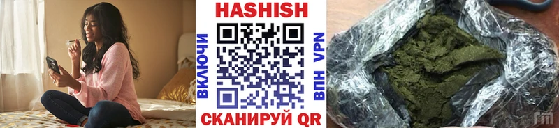 Гашиш AMNESIA HAZE  Велиж 