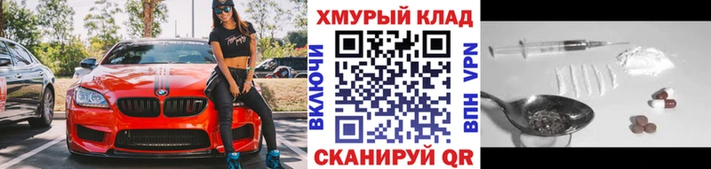 Героин белый  где купить наркоту  Велиж 