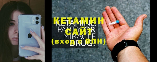 ECSTASY Балахна