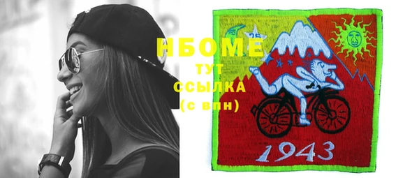 2c-b Богородицк