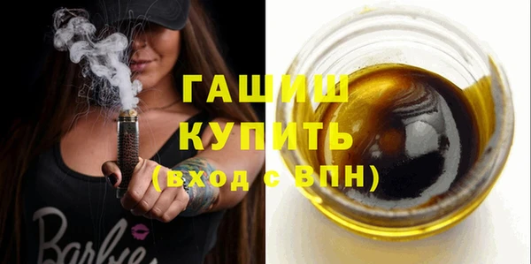 дмт Балабаново