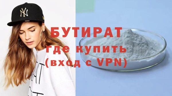 мефедрон Богородск