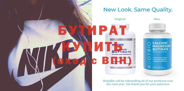 гашик Нягань