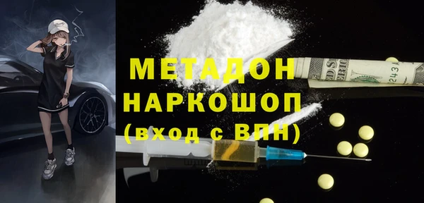 прущий лед Белокуриха