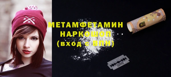 прущий лед Белокуриха