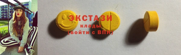 2c-b Богородицк