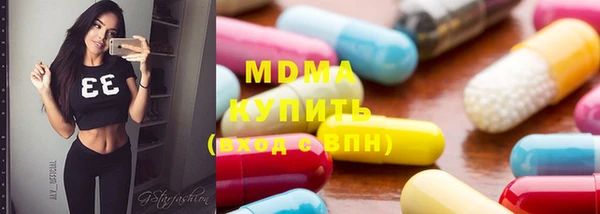 мефедрон Богородск