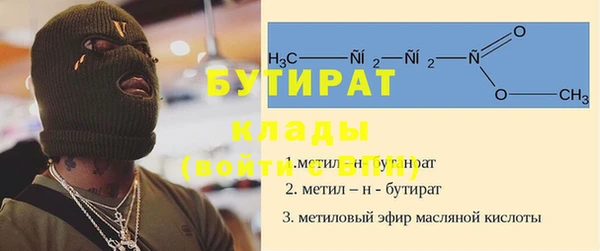 2c-b Богородицк
