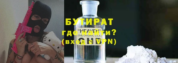 мефедрон Богородск