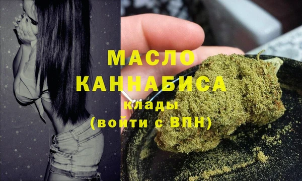 прущий лед Белокуриха