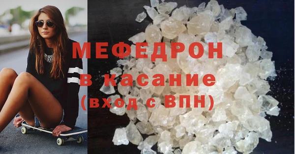 прущий лед Белокуриха