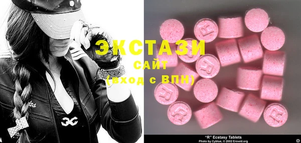 ECSTASY Балахна