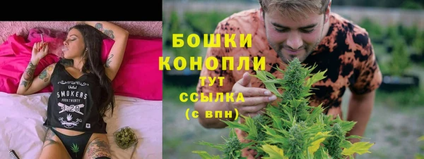мефедрон Богородск