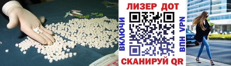 это состав  сколько стоит  Велиж  ЛСД экстази ecstasy 