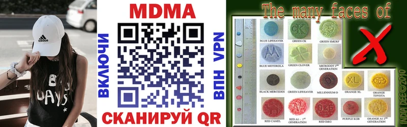 закладки  Велиж  MDMA молли 