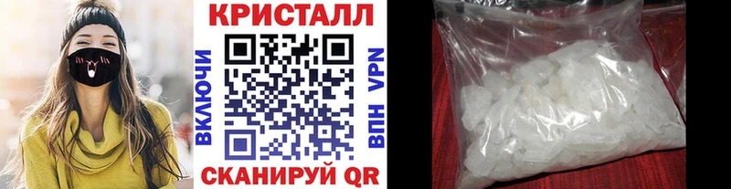 сайты даркнета клад Велиж Метамфетамин пудра магазин продажи