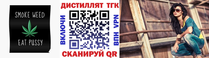 блэк спрут как зайти  Велиж  ТГК Wax 